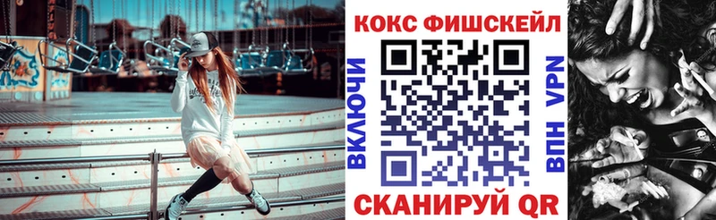 Магазины продажи наркотиков Ардатов Канабис  COCAIN  Псилоцибиновые грибы  Меф мяу мяу 