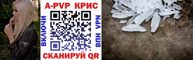 Alfa_PVP кристаллы  сайты даркнета как зайти  Ардатов  где продают  