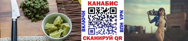 hydra ссылка  Ардатов  Еда ТГК конопля  закладки 