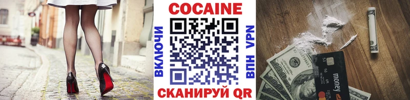 Кокаин Перу  Ардатов 