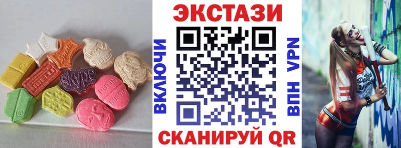 даркнет сайт  Ардатов  kraken ССЫЛКА  Экстази 280 MDMA 