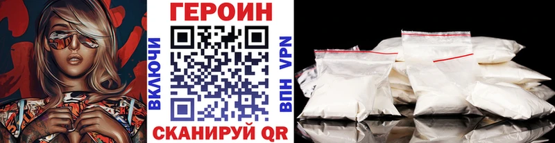 omg ссылки  Ардатов  ГЕРОИН хмурый  как найти наркотики 