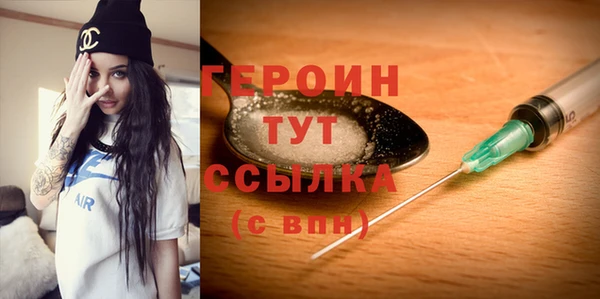 метадон Покров