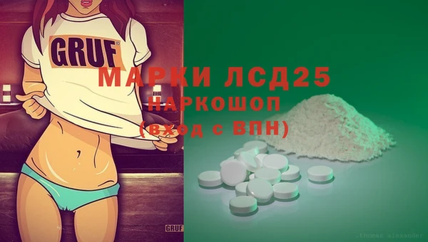 марки nbome Алзамай