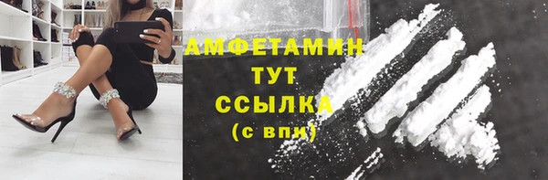 кокаин Алексин