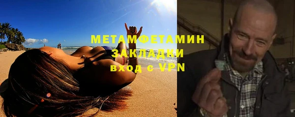 метамфетамин Алексеевка