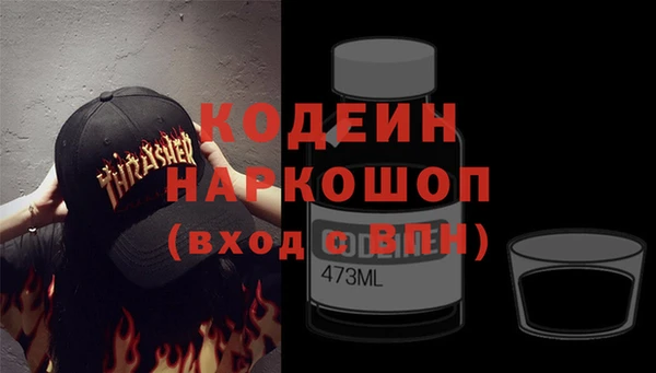кокаин Алексин