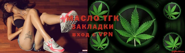 экстази Покровск