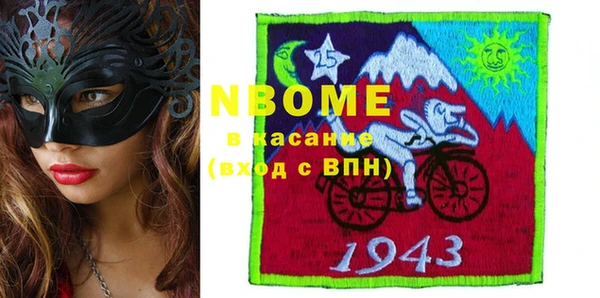 марки nbome Алзамай