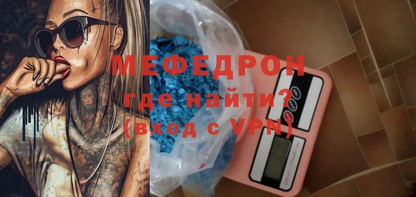 MESCALINE Покачи