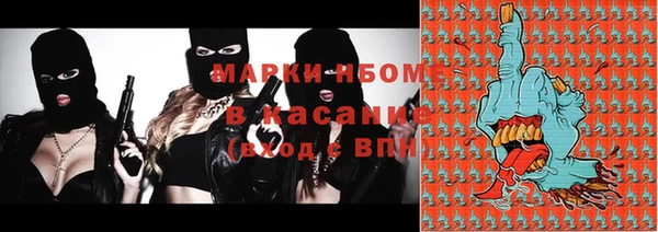 кокаин Алексин