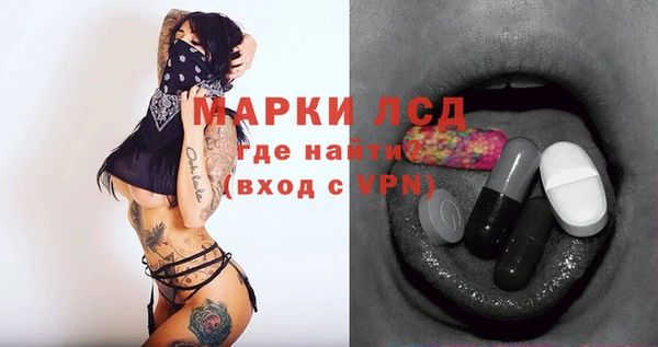 метамфетамин Алексеевка