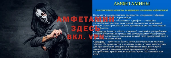 метамфетамин Алексеевка