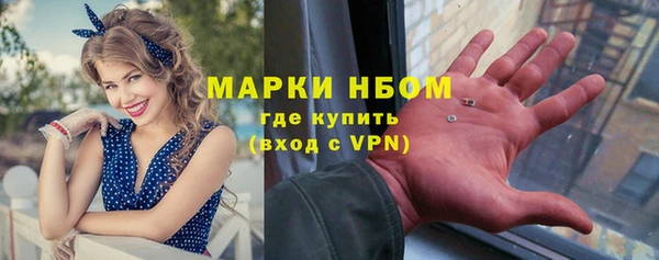 марки nbome Алзамай
