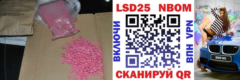 ссылка на мегу как войти Ардатов площадка какой сайт ЛСД экстази ecstasy