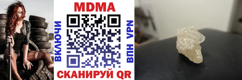 MDMA crystal  Ардатов 