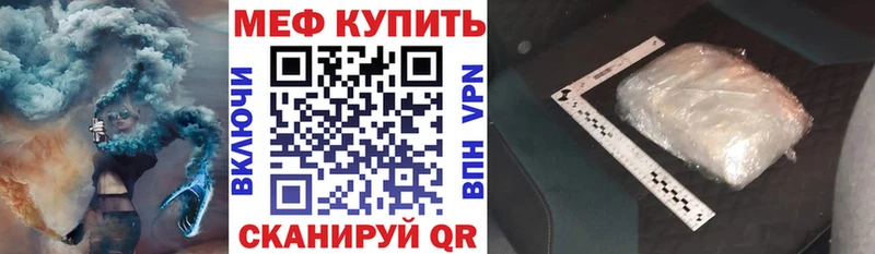 ОМГ ОМГ ССЫЛКА  Ардатов  МЯУ-МЯУ mephedrone  где купить наркоту 